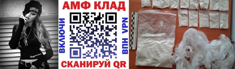 KRAKEN онион  Алдан  Amphetamine Premium  продажа наркотиков 