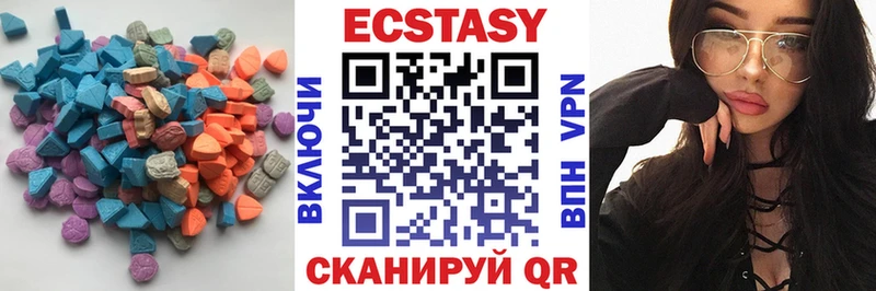Ecstasy бентли  где купить наркоту  Алдан 