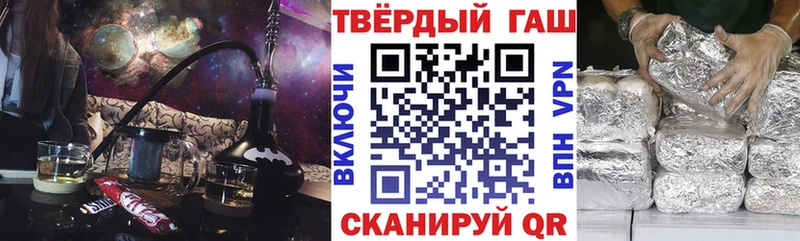 Гашиш ice o lator  купить наркоту  Алдан 