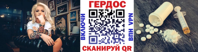 Героин Афган купить наркотик Алдан