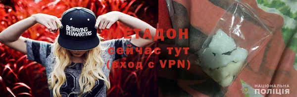 ГАЛЛЮЦИНОГЕННЫЕ ГРИБЫ Наволоки