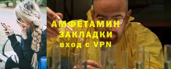 mdma Надым