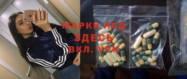 альфа пвп Алексеевка