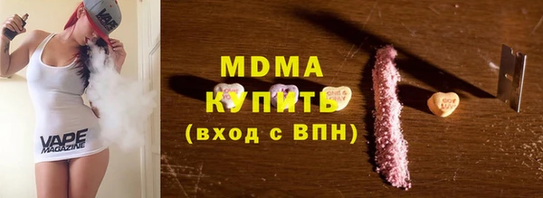 mdma Надым