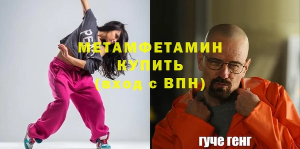 индика Навашино
