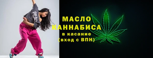 таблы Аркадак