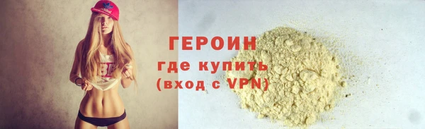 ГАЛЛЮЦИНОГЕННЫЕ ГРИБЫ Наволоки