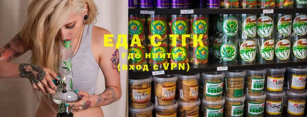 таблы Аркадак