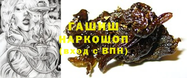 первитин Алексин
