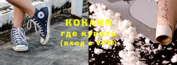 MESCALINE Армянск