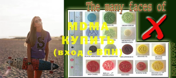 mdma Надым