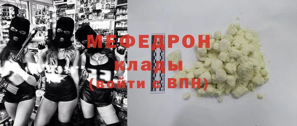 MESCALINE Армянск