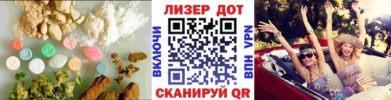 LSD-25 экстази кислота  ссылка на мегу маркетплейс  Алдан 