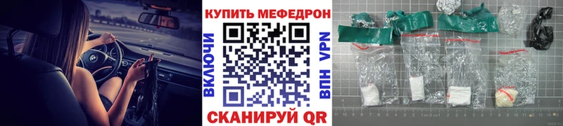 Мефедрон мука  Алдан 