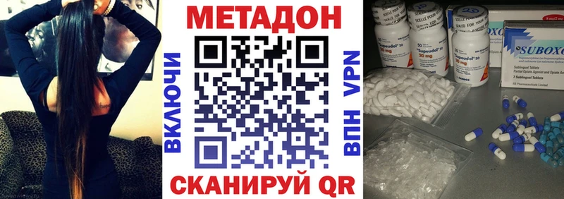 blacksprut вход  Алдан  Метадон methadone 