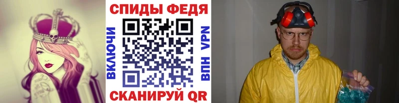 Метамфетамин винт  Алдан 