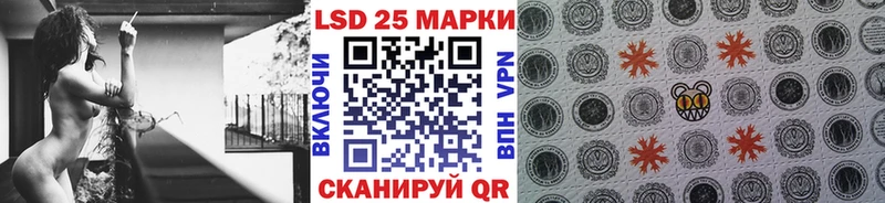 Марки 25I-NBOMe 1500мкг  купить наркотик  Алдан 