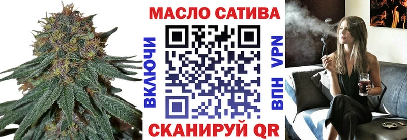 Дистиллят ТГК гашишное масло  Алдан 